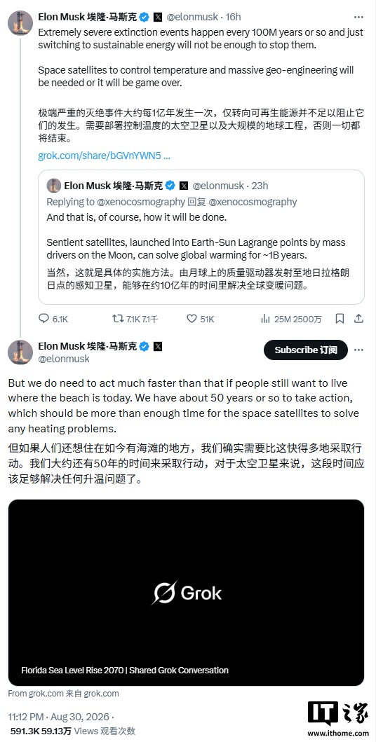 掌握全局：赛事数据与赛程 - 球探体育平台